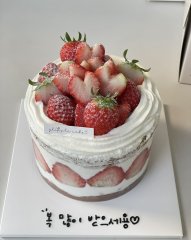 딸기 한상자 2