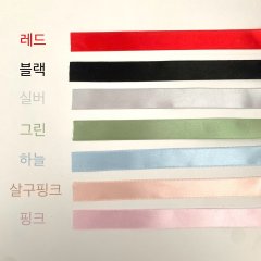 리본 가득 디자인 3