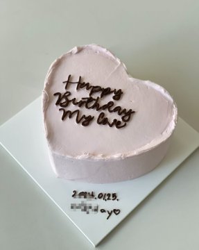 Lovely heart cake