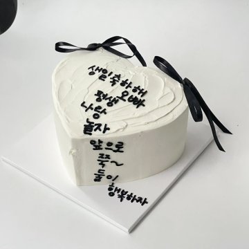 ribbon heart cake