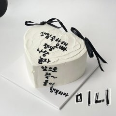 ribbon heart cake 3