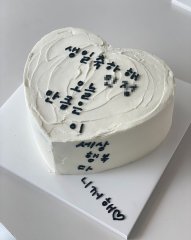 ribbon heart cake 4