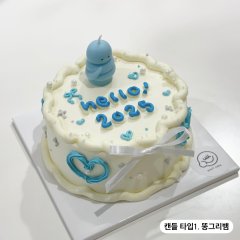 🩵새해도 행복해🌞 2