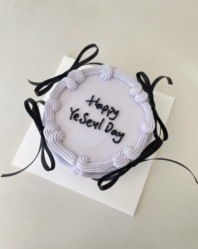 ribbon vintage cake (연보라)