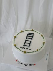 2호사이즈(18cm) 4-6인