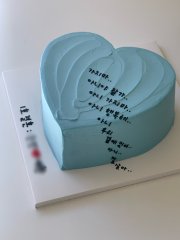 하트줄줄레터링 2