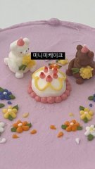 📍미니미데코주문서📍 2