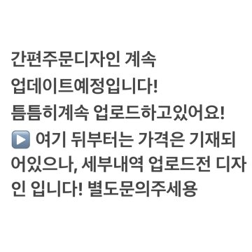 업로드중