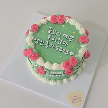 연두진핑크꽃