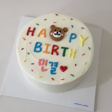 무지개곰