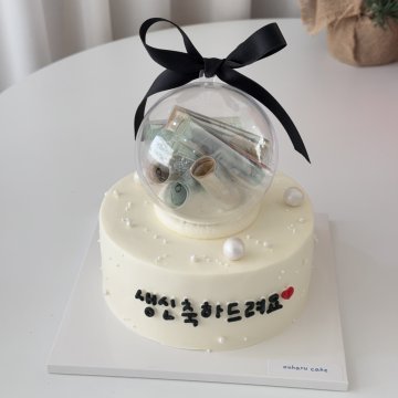 용돈볼-기본