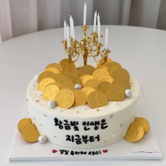 골드케이크 2