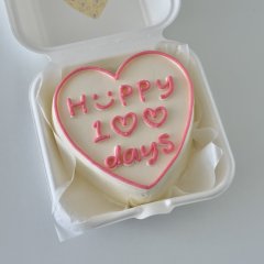 도시락-테두리 happy0♡♡day 1
