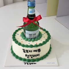 소주케이크(초록) 1