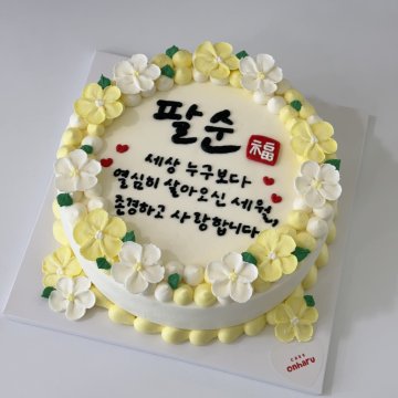 입체꽃(색상선택)