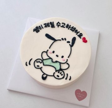 포챠코그림케이크