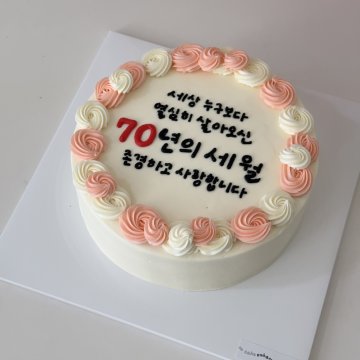레터링(피치흰테두리)