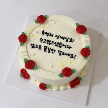 레터링(흰테두리와 빨간장미)