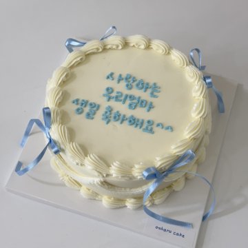 하늘리본