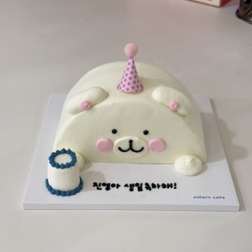 하프-흰곰 꼬깔+미니케이크
