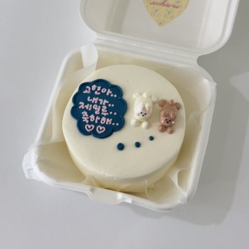 도시락-토끼곰