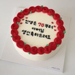 빨강장미테두리케이크 3