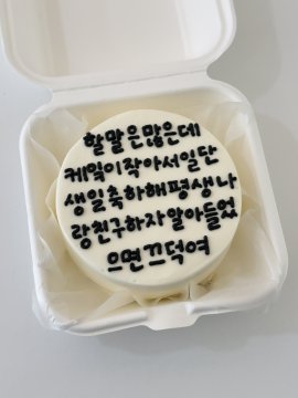 도시락-할말은많은데