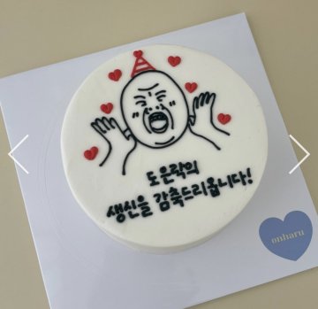 축하이모티콘