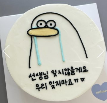 오리이모티콘