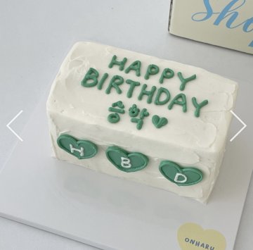 직사각 앞하트레터링