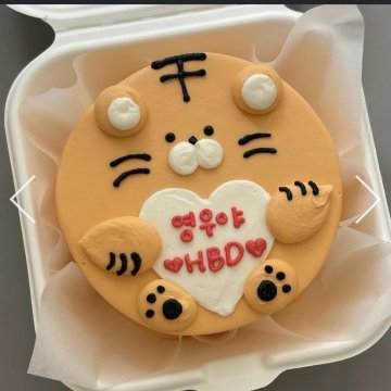 도시락 호랑이