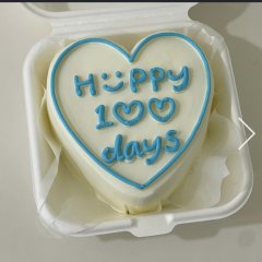 도시락-테두리 happy0♡♡day 2