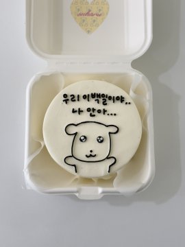 도시락 나안아