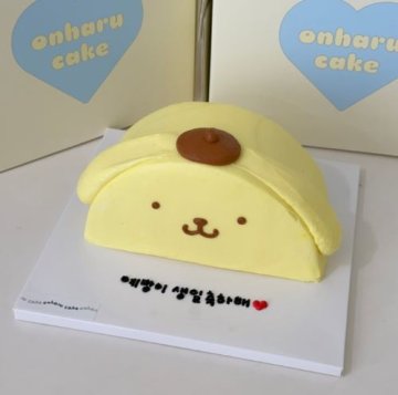 하프-폼폼푸린