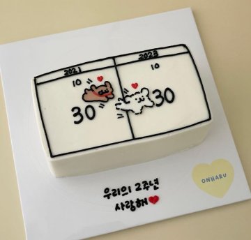 직사각-달력 이모티콘그림
