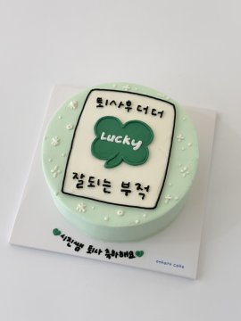 퇴사부적