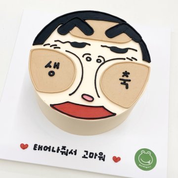 눌려버린 짱구 케이크