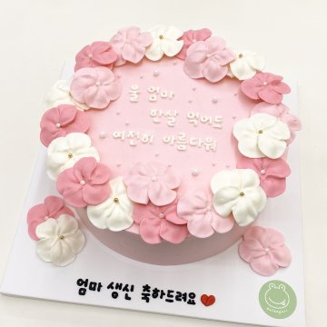 플라워 케이크