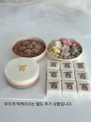 상차림 떡 세트 2