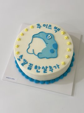 ㅇㅇ이즈백 진로케이크
