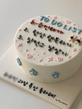 투두리스트