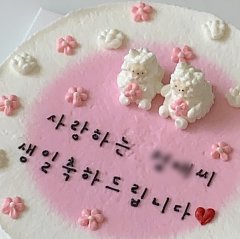꽃밭동물🌸 2