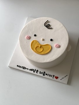 출산축하케이크:)