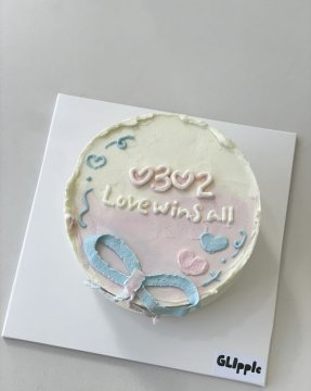 love wins all cake