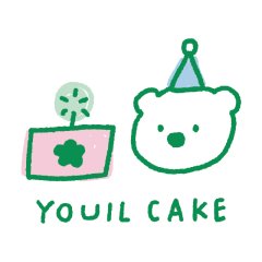 유일케이크 무드보드 1
