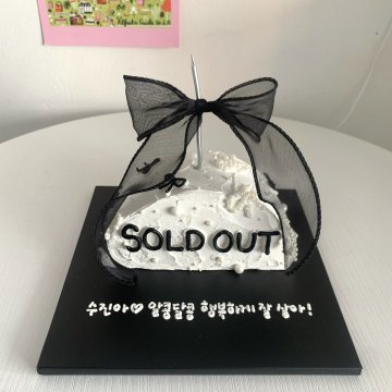 빅 리본 하프 디자인