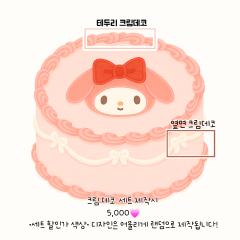 1•2•3호  커스텀 2