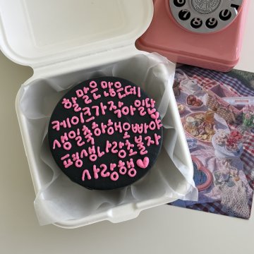할말많은 도시락