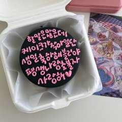 할말많은 도시락 2
