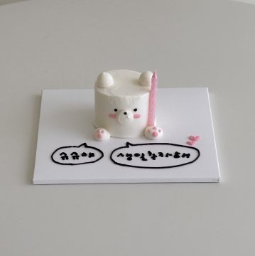 말풍선곰돌이